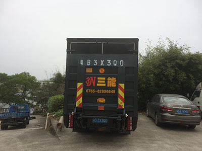 尾板公告，您可以后加嗎？